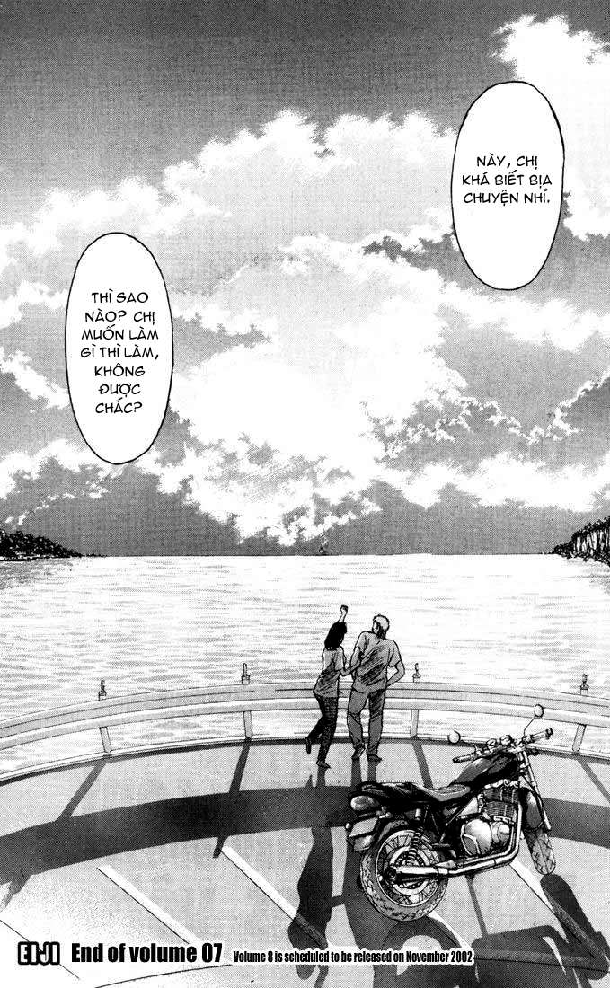 Psychometrer Eiji: Chapter 56
