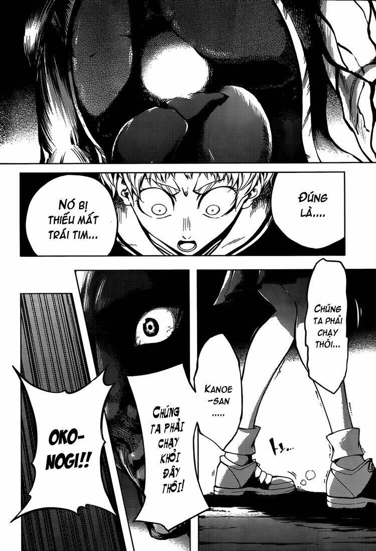 Tasogare Otome X Amnesia: Chapter 19