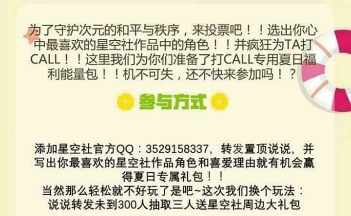 Mưa Chìm Sâu Trong Mây: Chapter 34