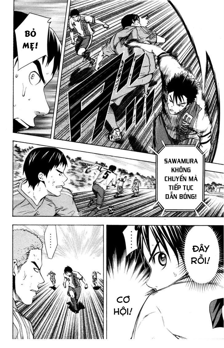 Area No Kishi: Chapter 81