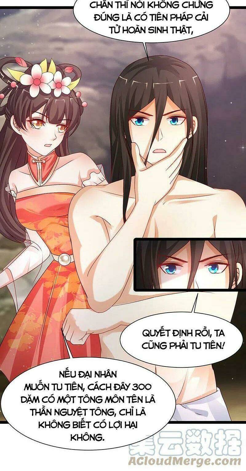 Tối Cường Vận Đào Hoa: Chapter 246