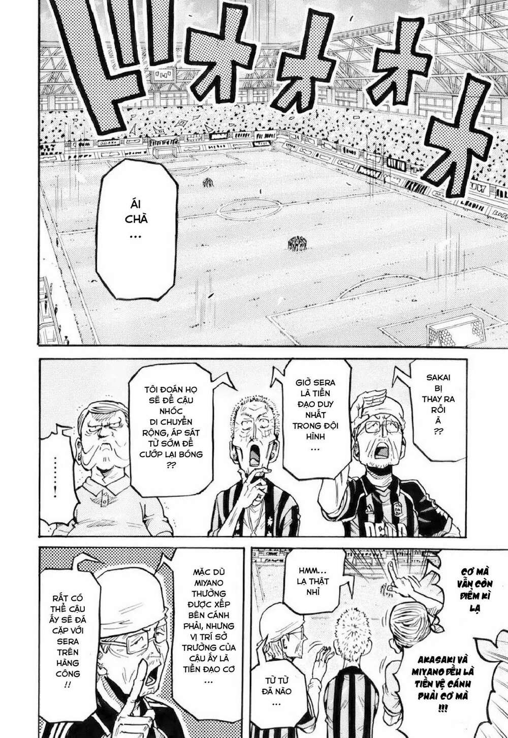 Giant Killing: Chapter 251