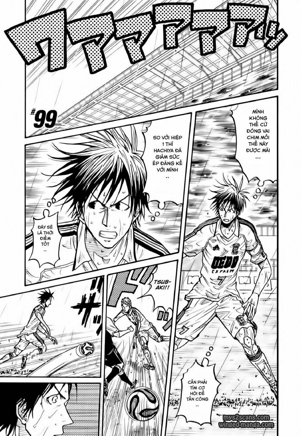 Giant Killing: Chapter 99