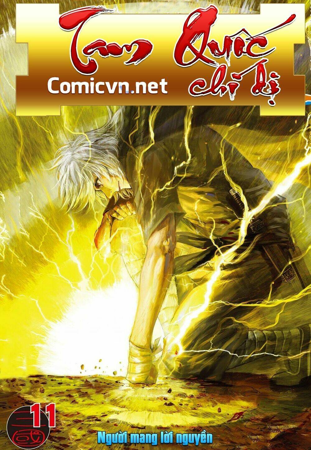 Tam Quốc Chí Dị: Chapter 11