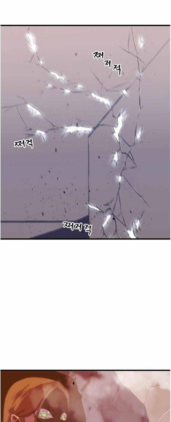 Huyết Nhân Báo Thù: Chapter 2