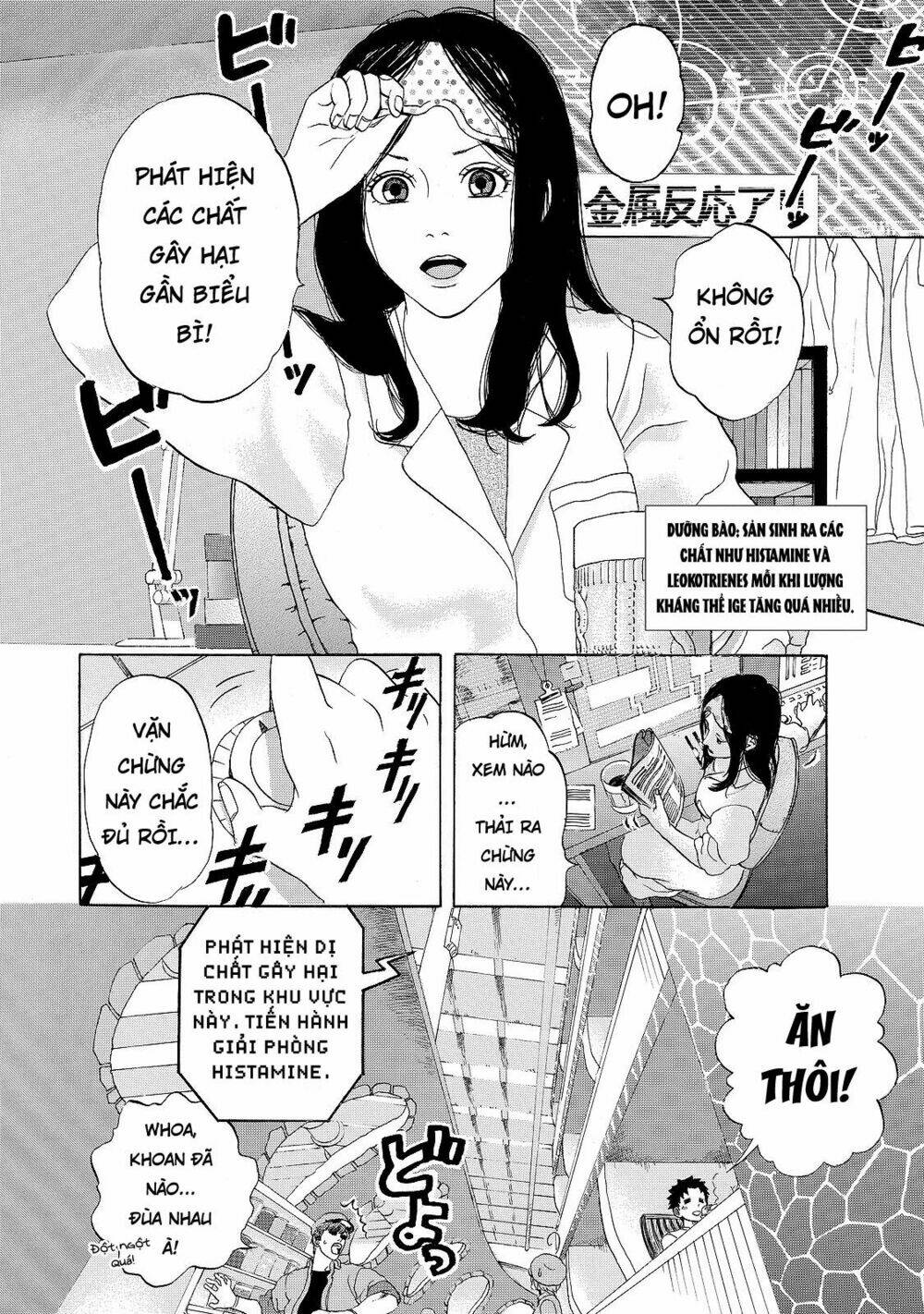 Hataraku Saibou!: Chapter 16