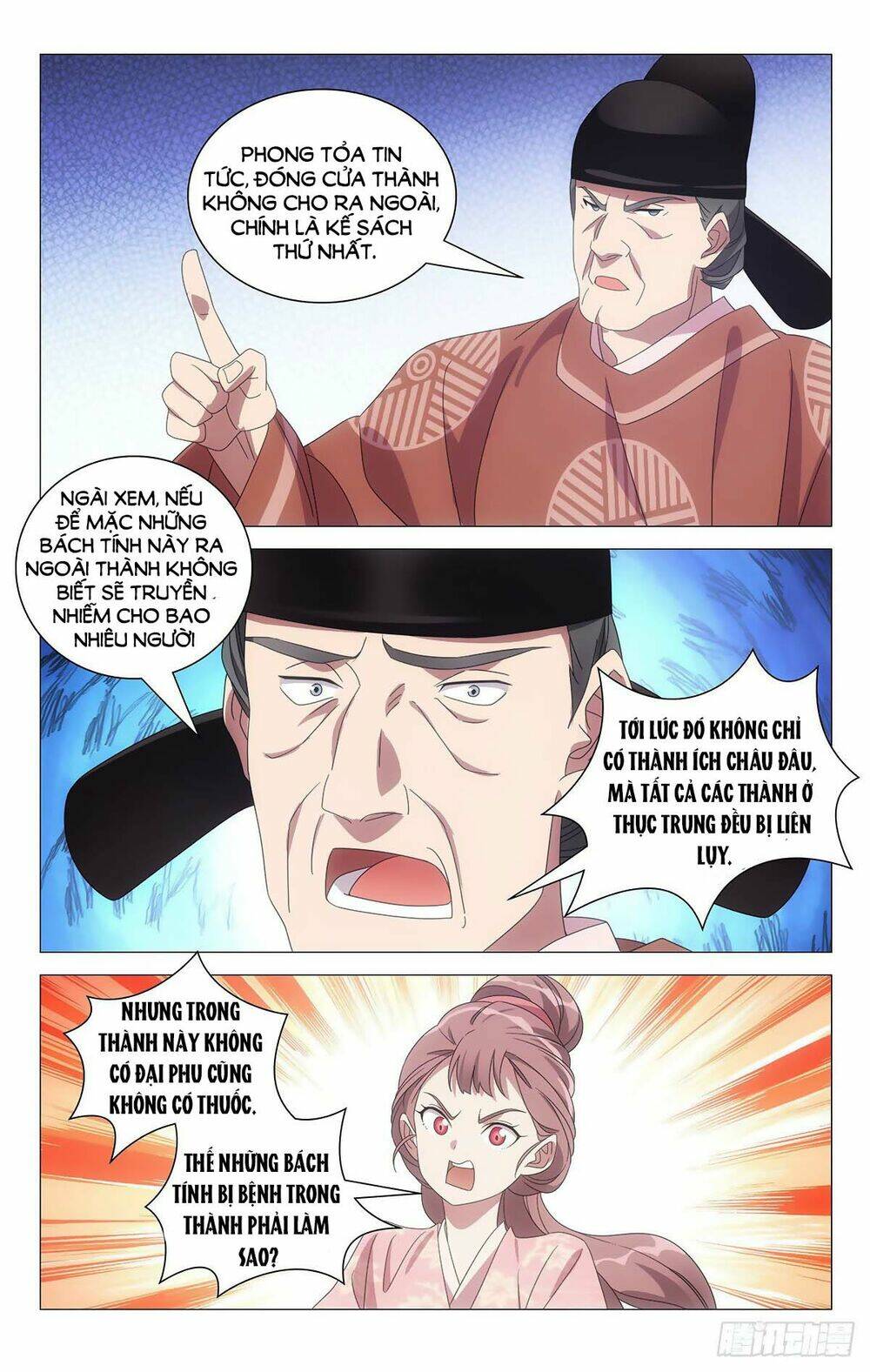 Tướng Quân! Không Nên A!: Chapter 61