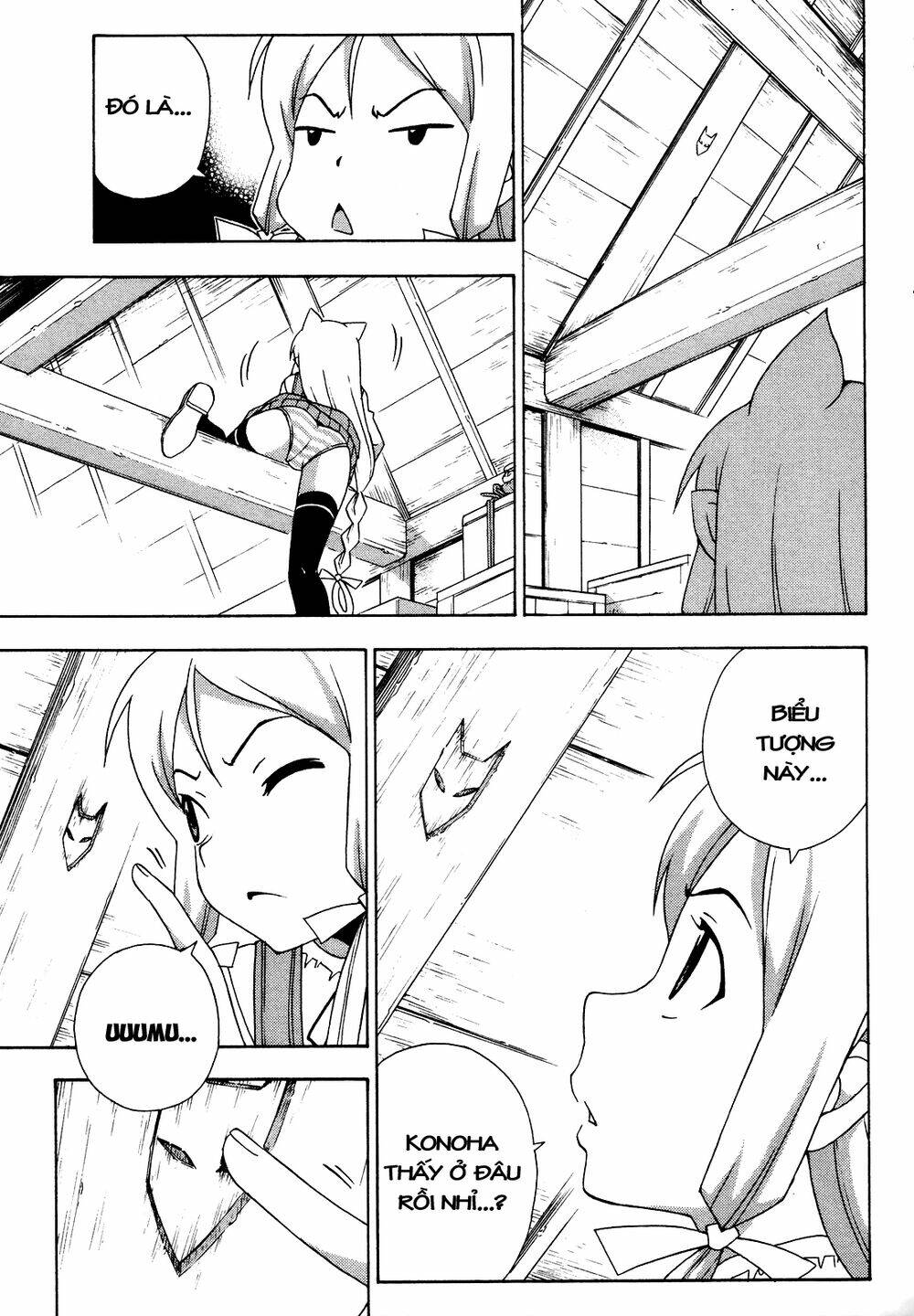 Kami Sen: Chapter 21