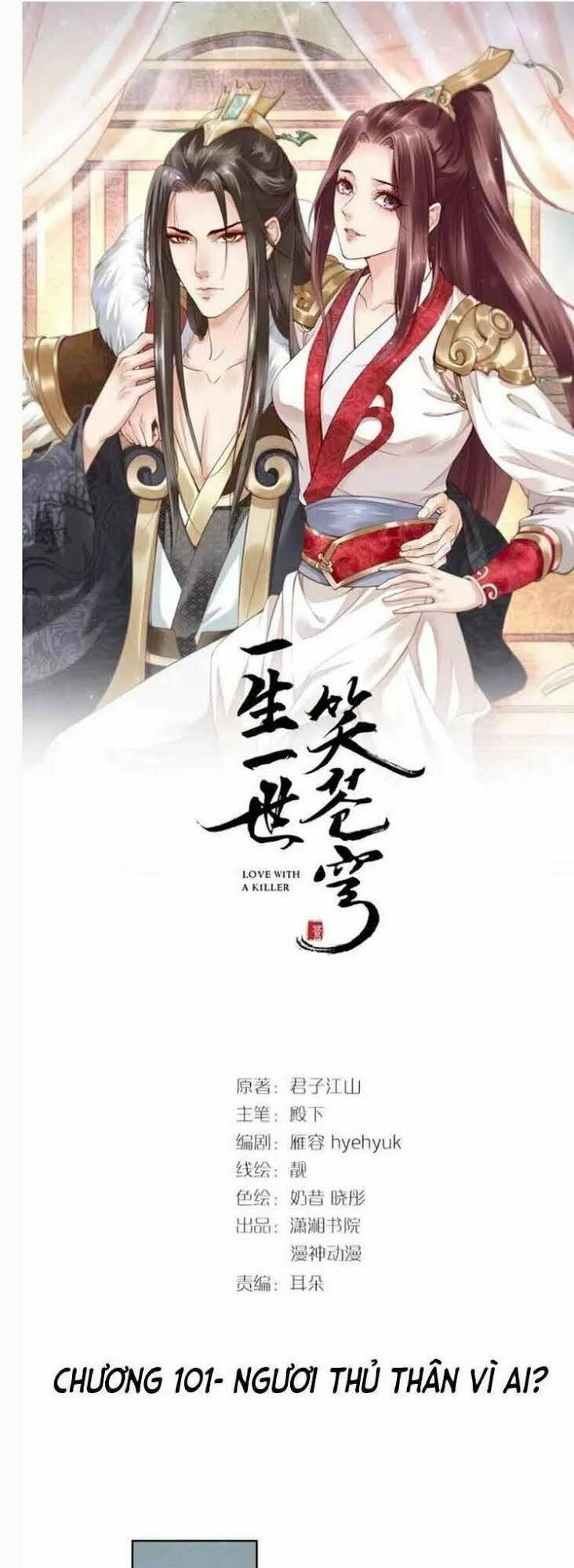 Nhất Sinh Nhất Thế Tiếu Thương Khung: Chapter 101