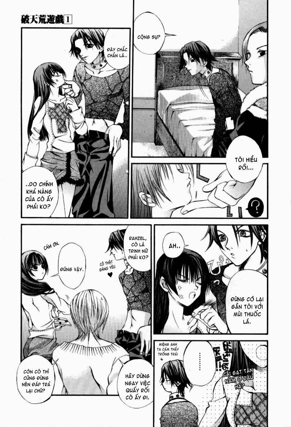 Hatenkou Yuugi: Chapter 6