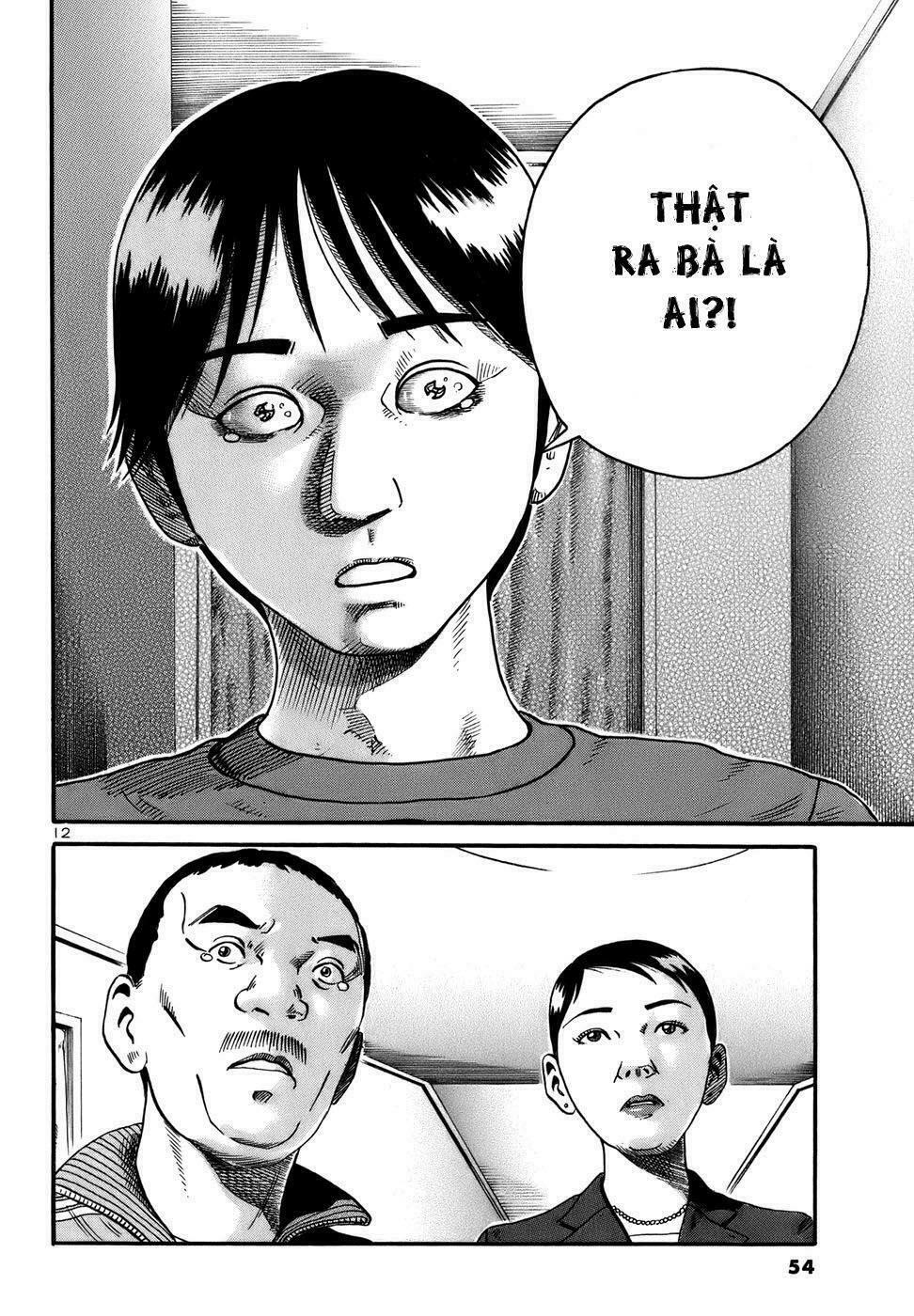 Ikigami: Chapter 3.2