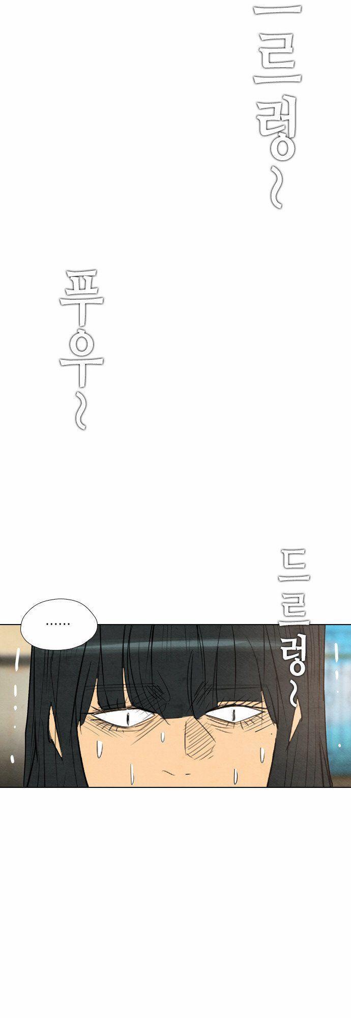 Revival Man: Chapter 21