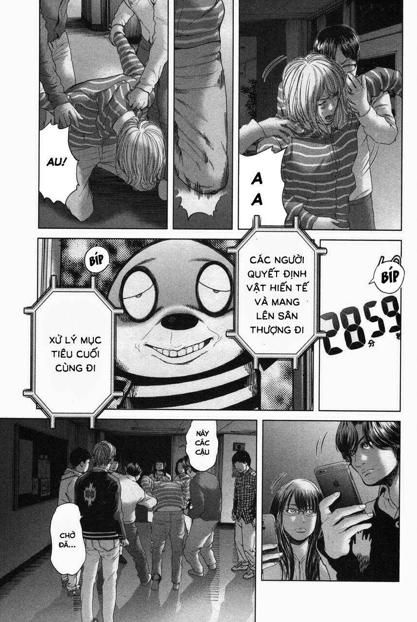 Ikenie Touhyou: Chapter 33