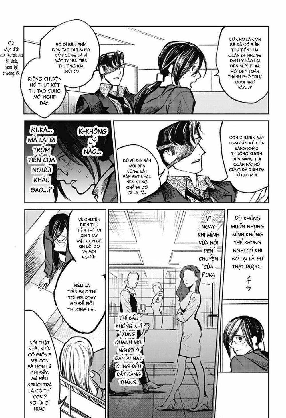 Cô Giáo Mít Ướt: Chapter 8