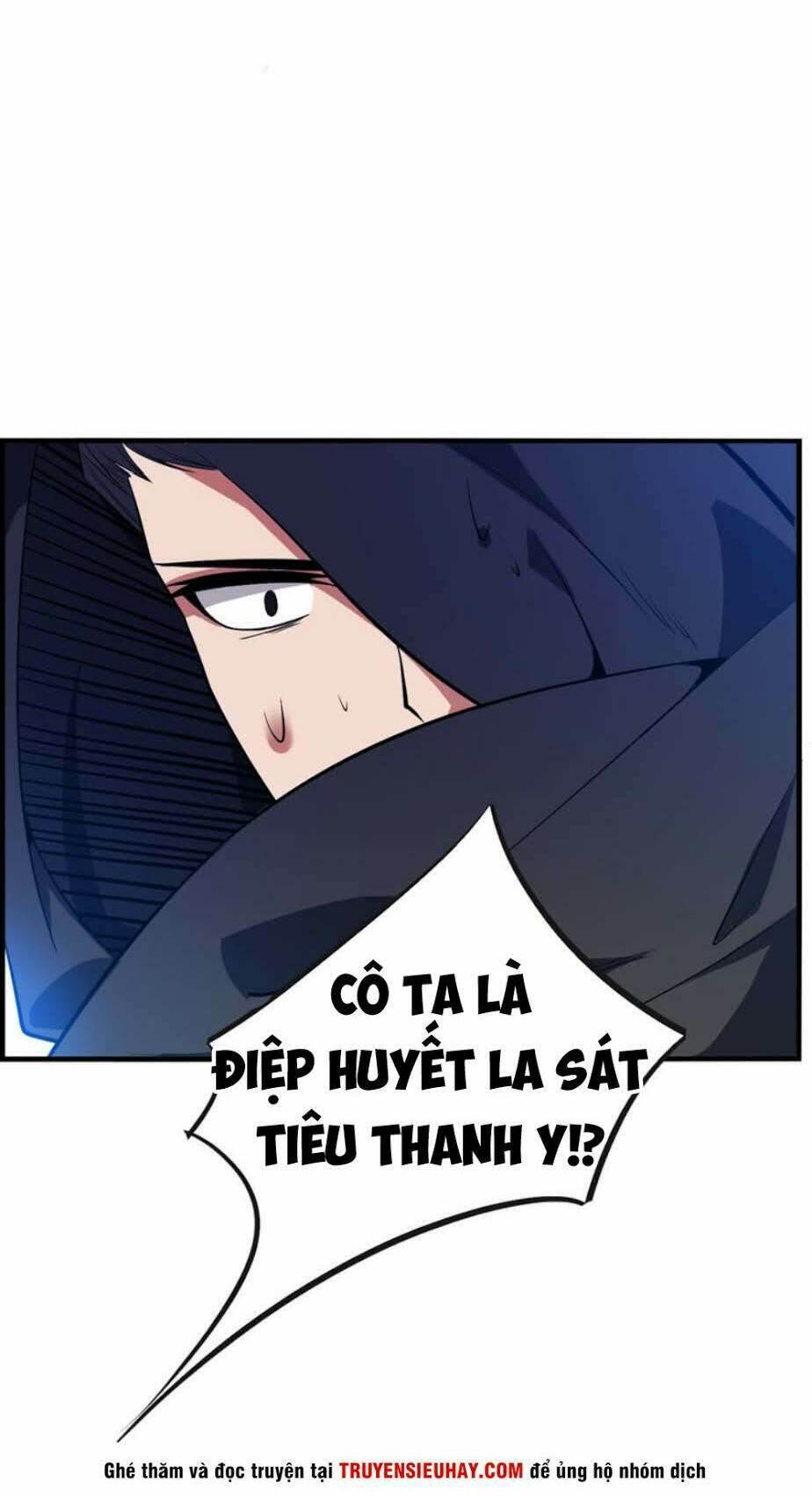 Yêu Giả Vi Vương: Chapter 46