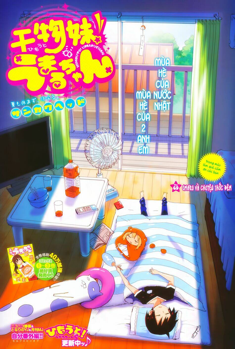 Đứa Em Gái Hai Mặt: Chapter 69