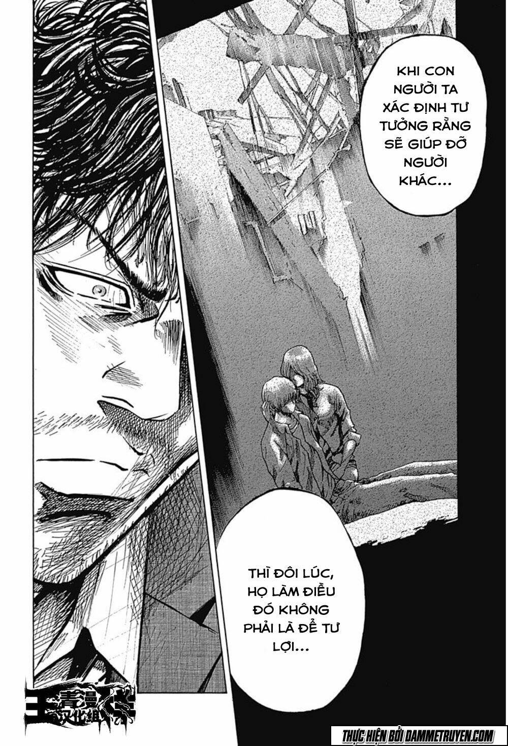 Yokokuhan 2 – The Copycat: Chapter 12