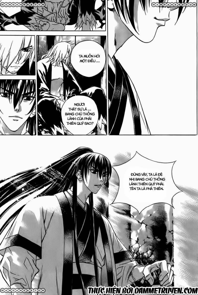 The Sword Of Emperor: Chapter 23.2