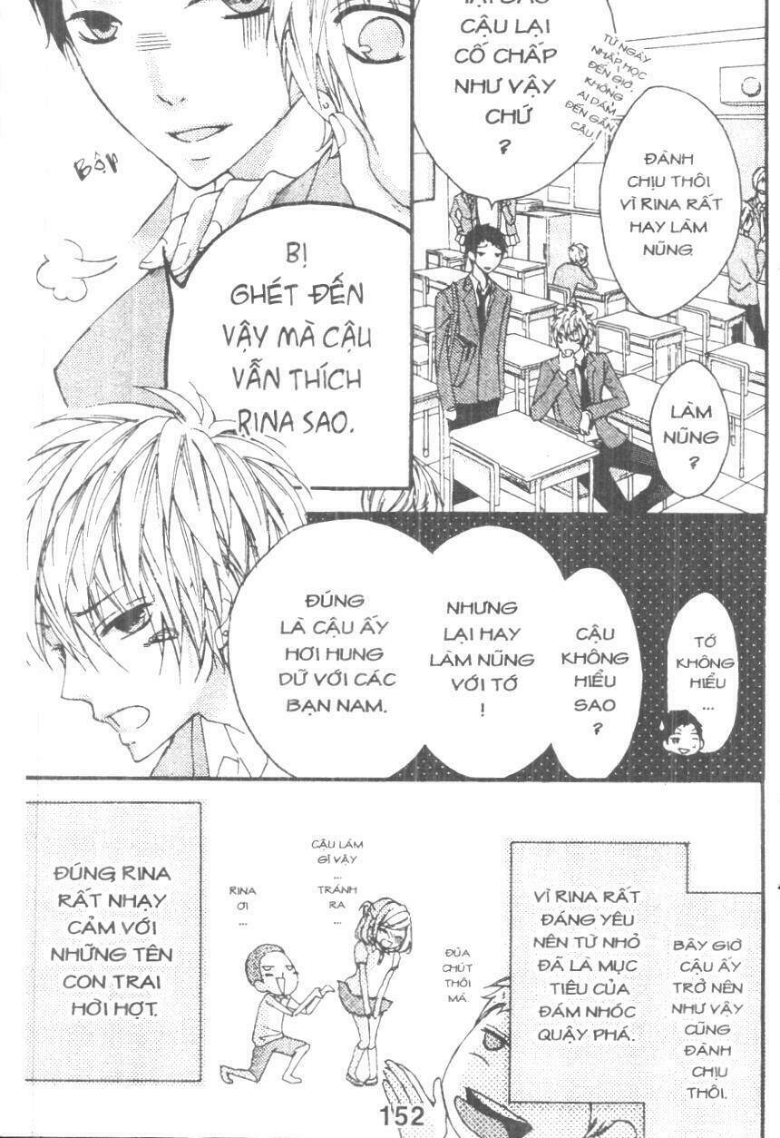 Boku Wa Ookami: Chapter 17.6