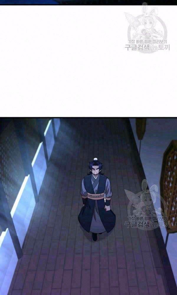 Thân Thủ Đệ Nhất Kiếm: Chapter 72