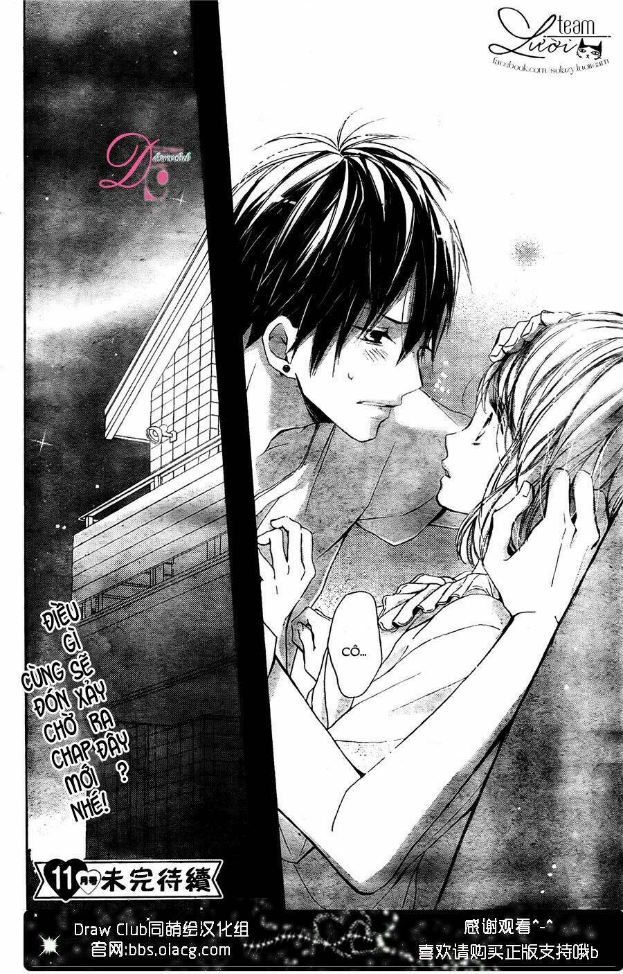 Kamiki Kyoudai Okotowari: Chapter 5