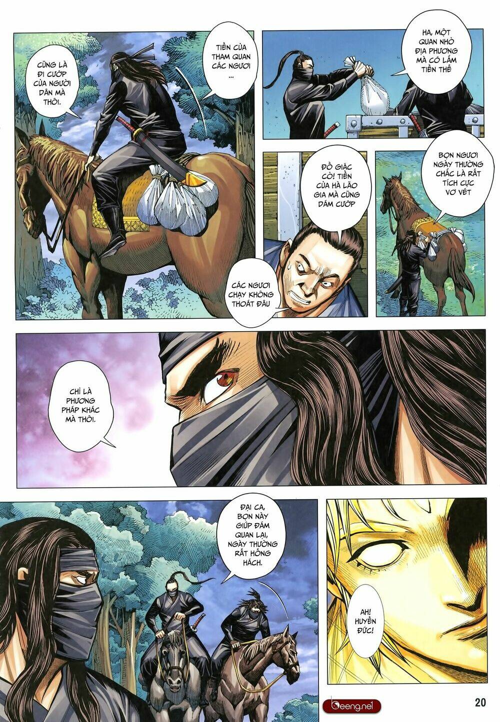 Tam Quốc Chí Dị: Chapter 26