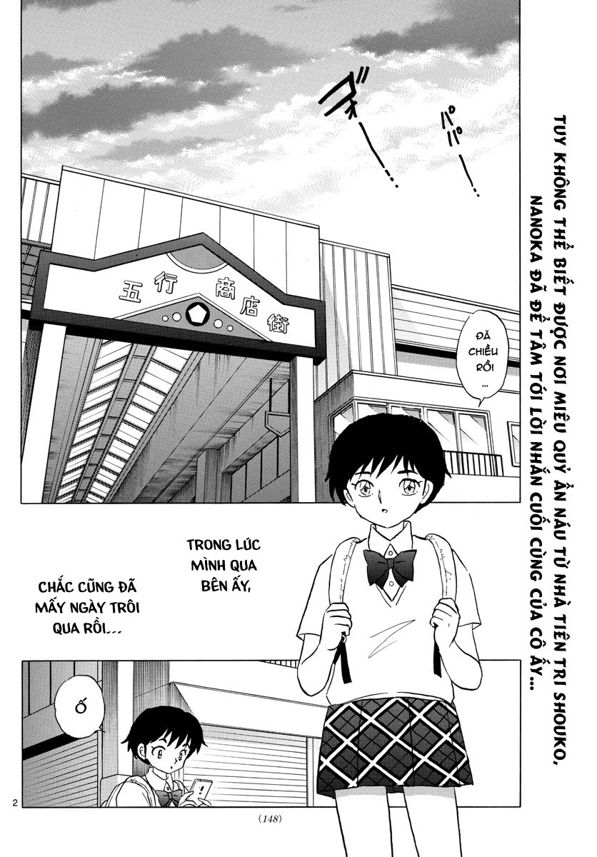 Mao (Takahashi Rumiko): Chapter 12