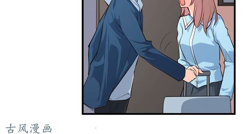 Ám Luyến Thành Hôn: Chapter 68