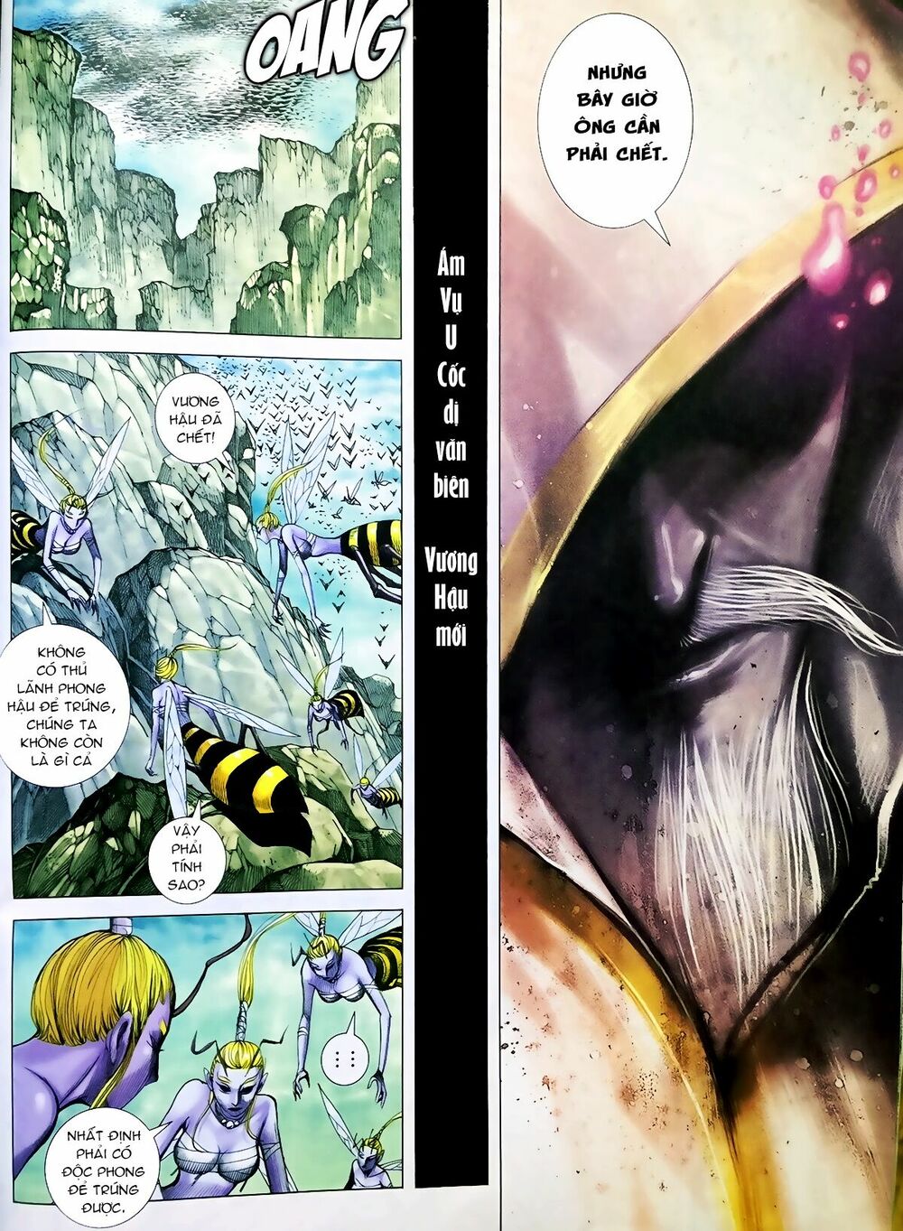 Tây Du: Chapter 60: Đọa Thần