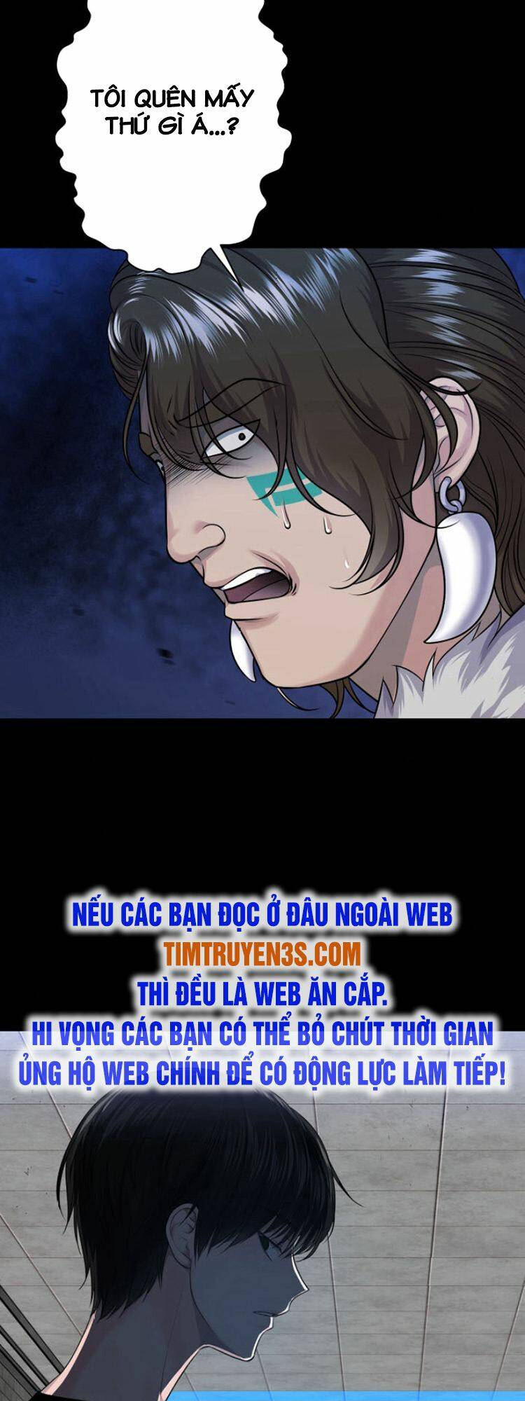 Trò Chơi Của Chúa Thượng: Chapter 17