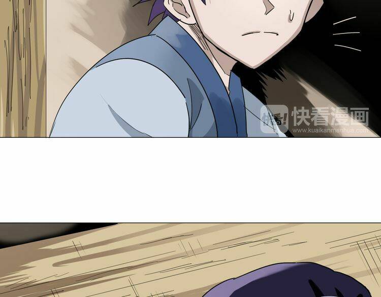 Chân Tri Quyển Đạo: Chapter 1