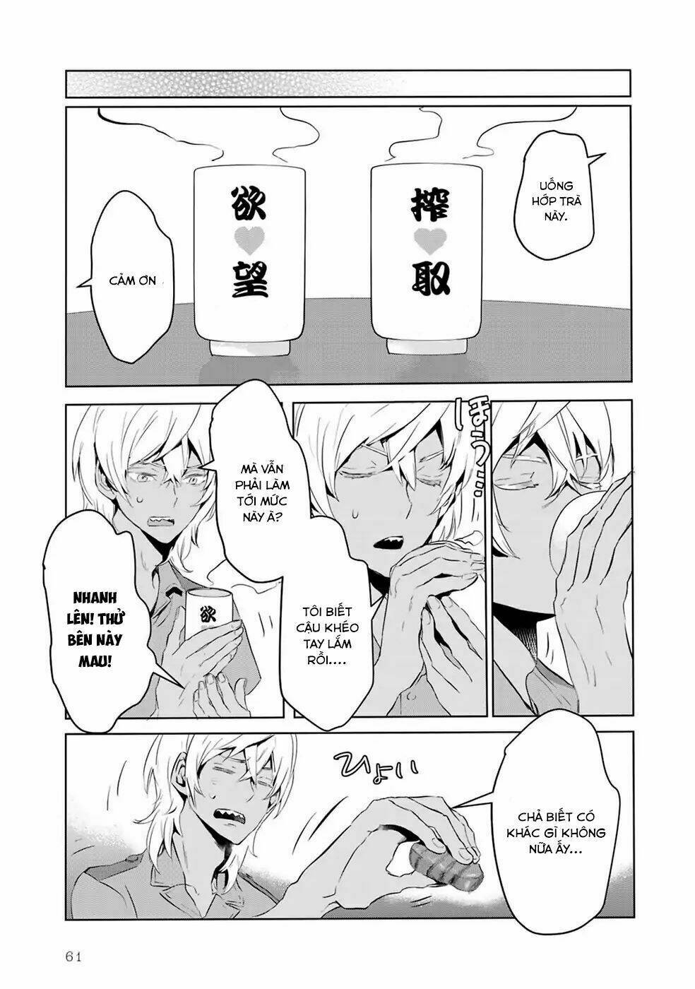 Reo Và Mabu: Chapter 4