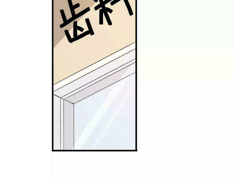 Cuộc Chiến Tình Yêu: Chapter 16