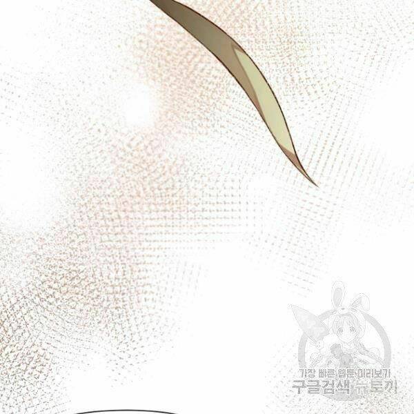 Thiên Võ Chiến Thần: Chapter 33