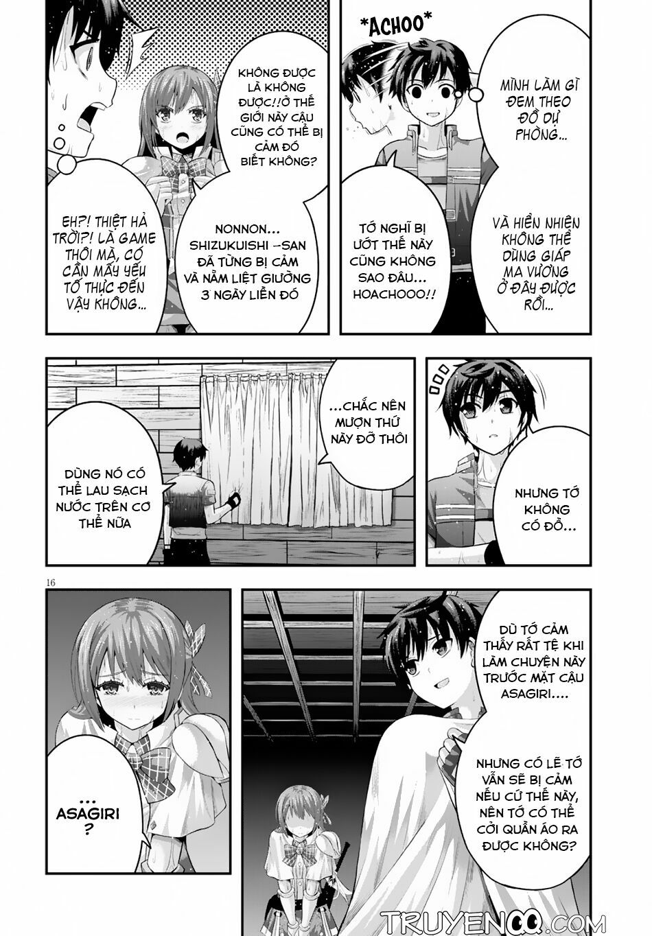 Ecstas Online: Chapter 11