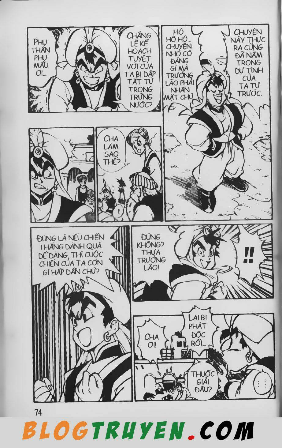 Chú Bé Quyền Năng: Chapter 53