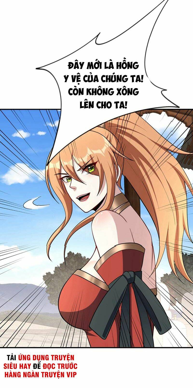 Yêu Giả Vi Vương: Chapter 124