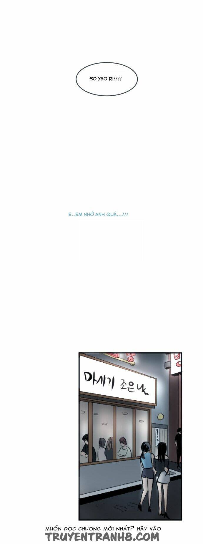 Transparent Cohabitation: Chapter 32