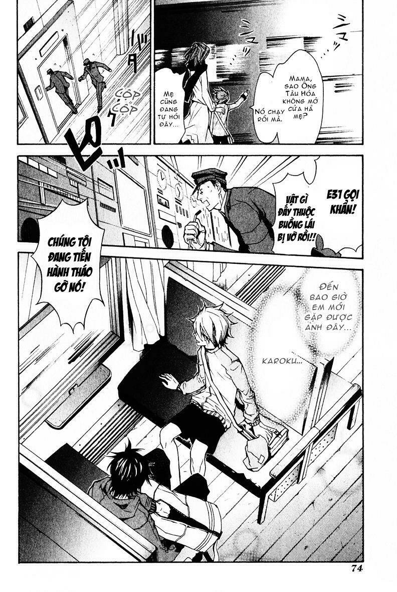 Karneval: Chapter 2