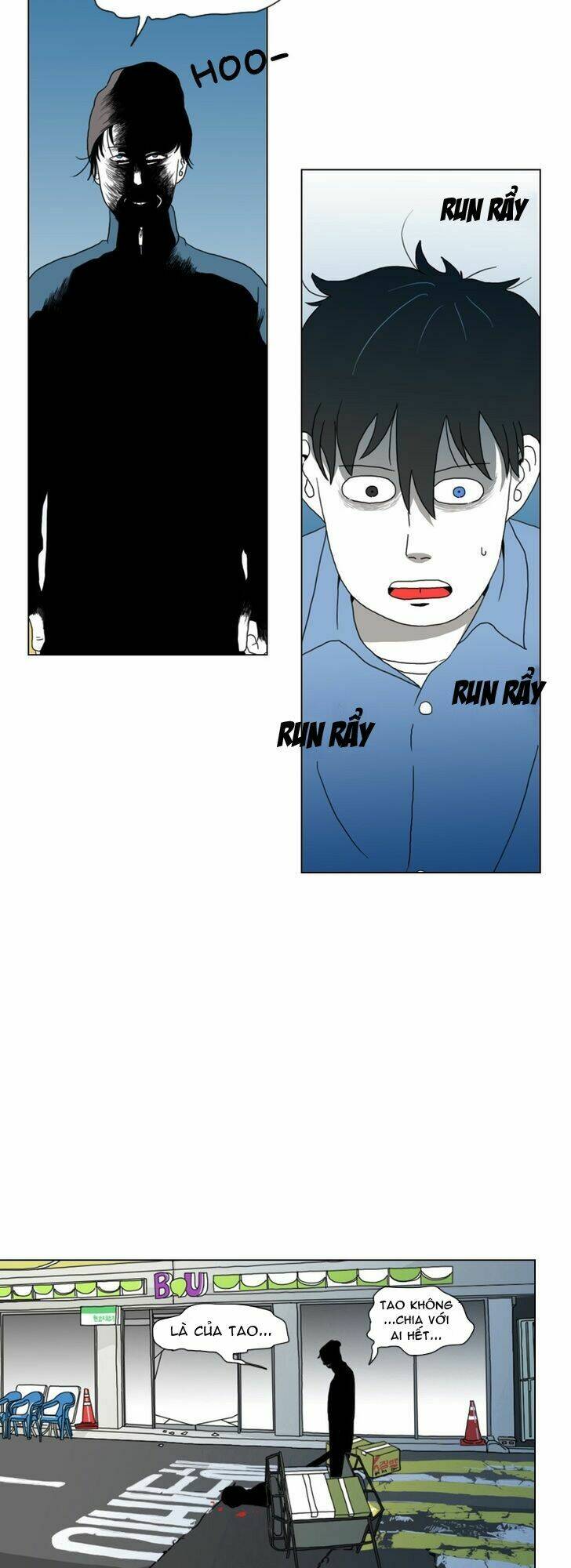 Subway Line 1: Chapter 2