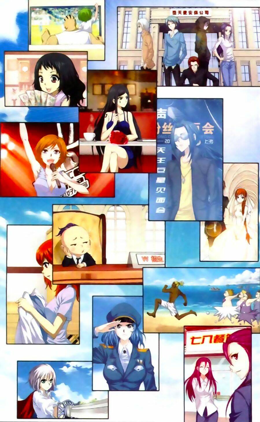 Thâu Tinh Cửu Nguyệt Thiên: Chapter 458