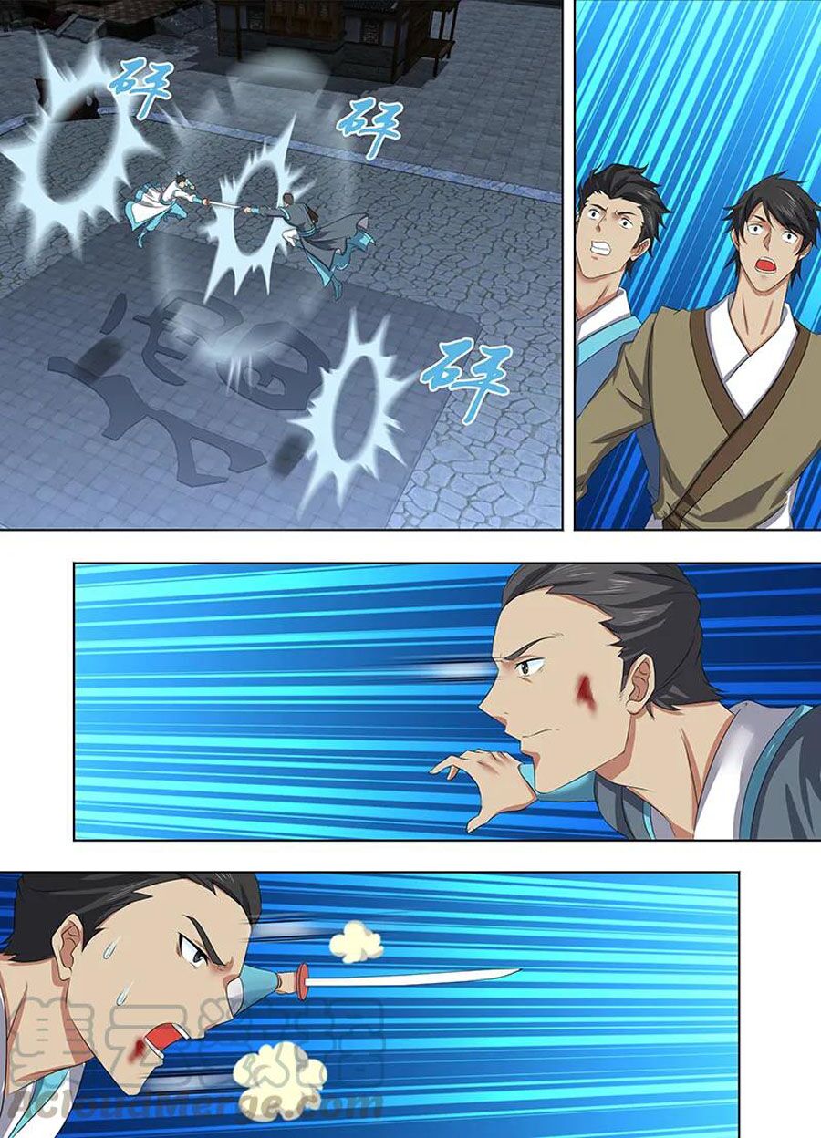 Vĩnh Hằng Chí Tôn: Chapter 226