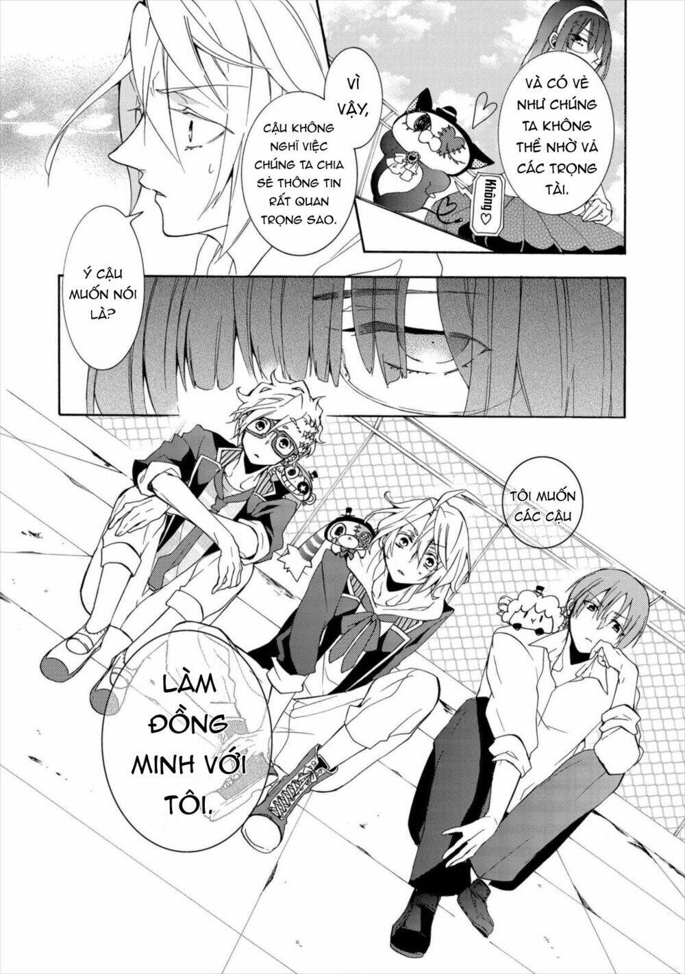 Worldend: Debugger: Chapter 5