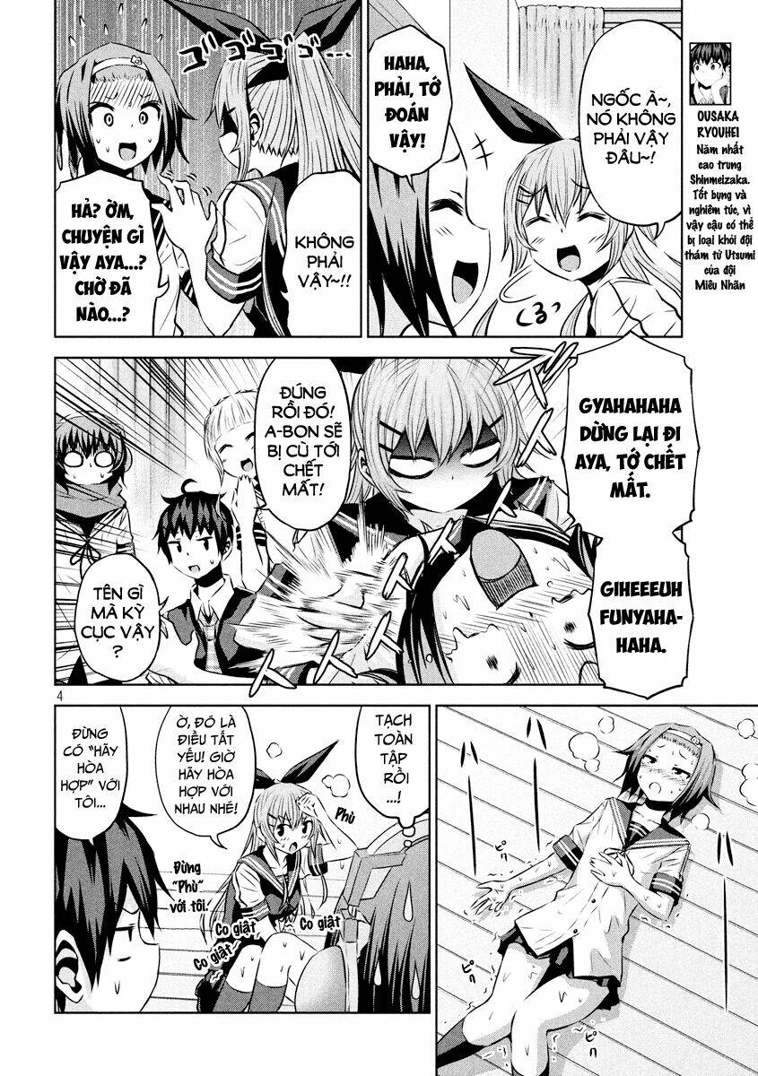 Chiko-Tan, Kowareru: Chapter 17