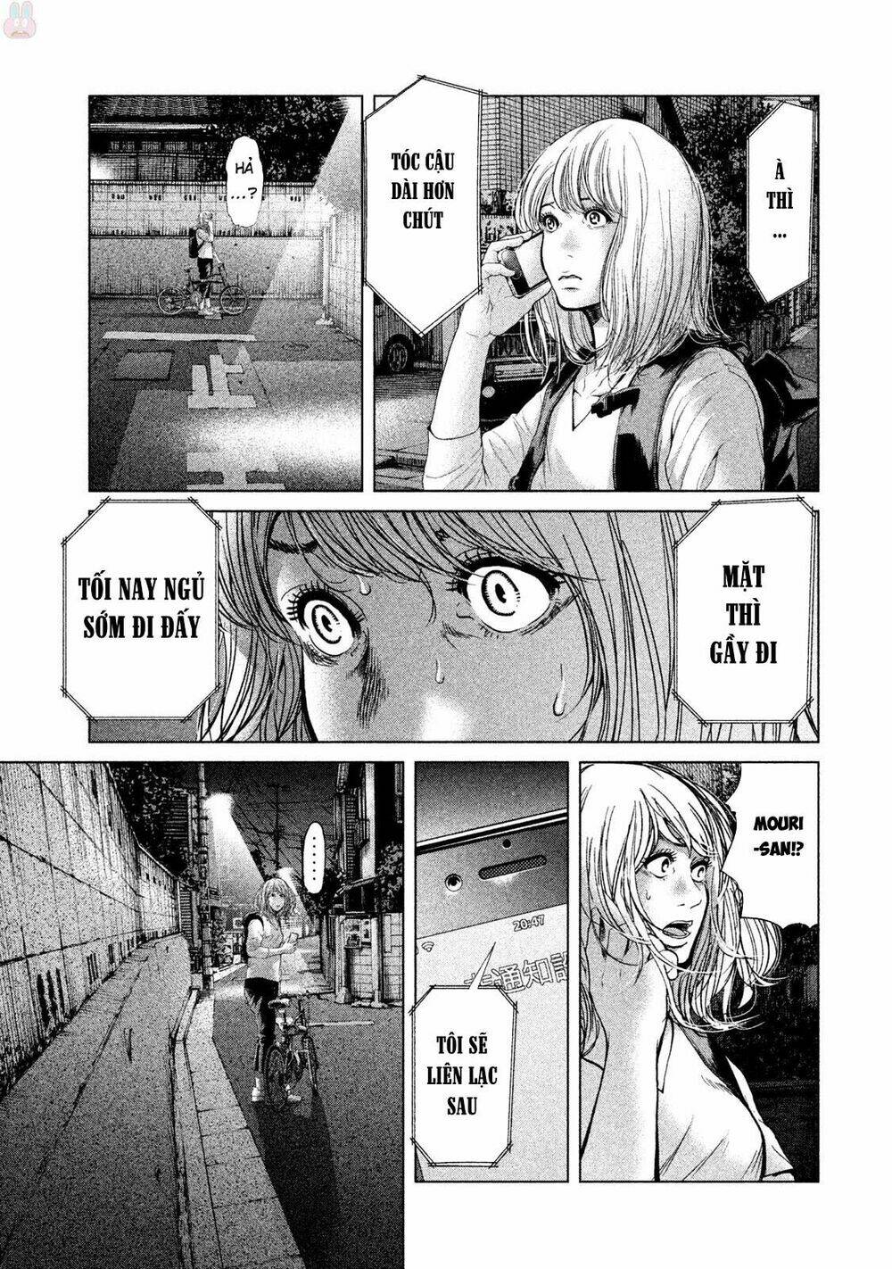 Ikenie Touhyou: Chapter 44