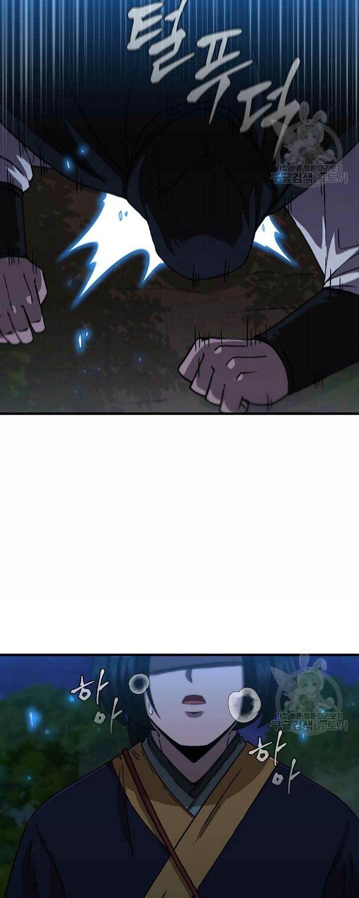 Thân Thủ Đệ Nhất Kiếm: Chapter 96