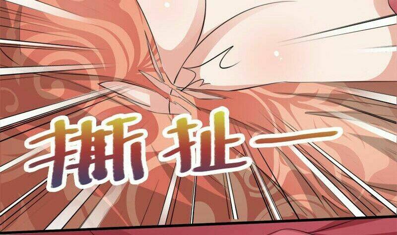 Mặt Nạ Kiều Thê: Chapter 5