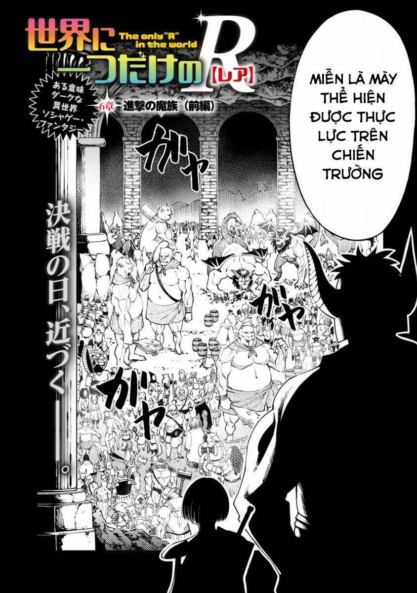 Sekai Ni Hitotsu Dake No R: Chapter 6