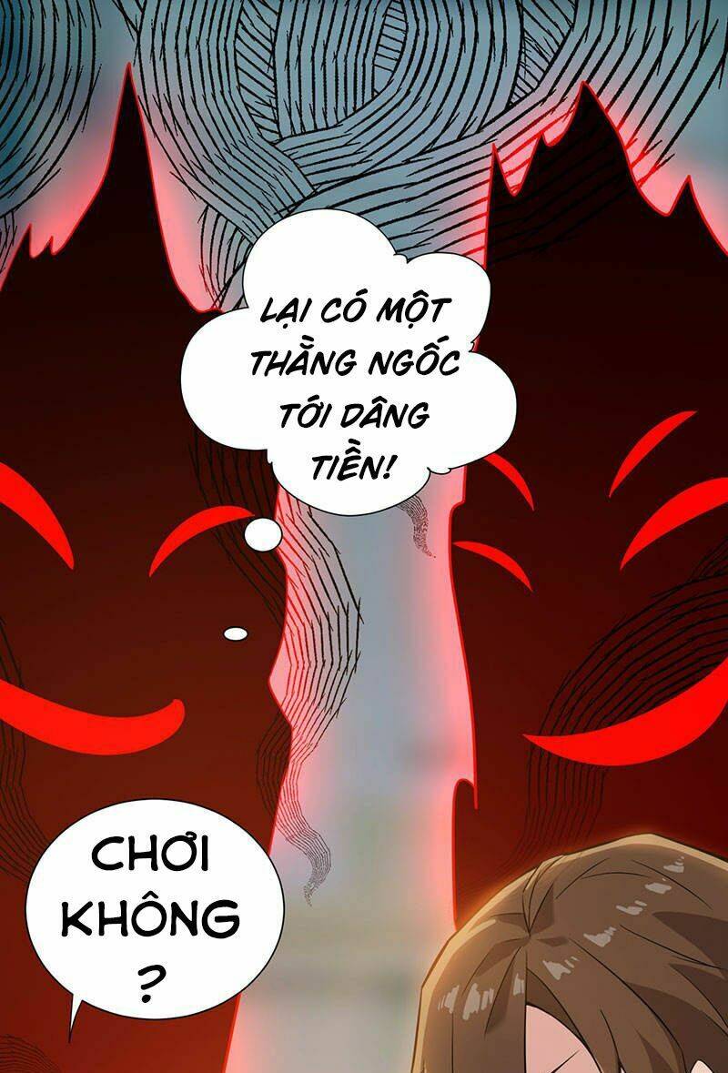 Thần Cấp Thấu Thị: Chapter 3