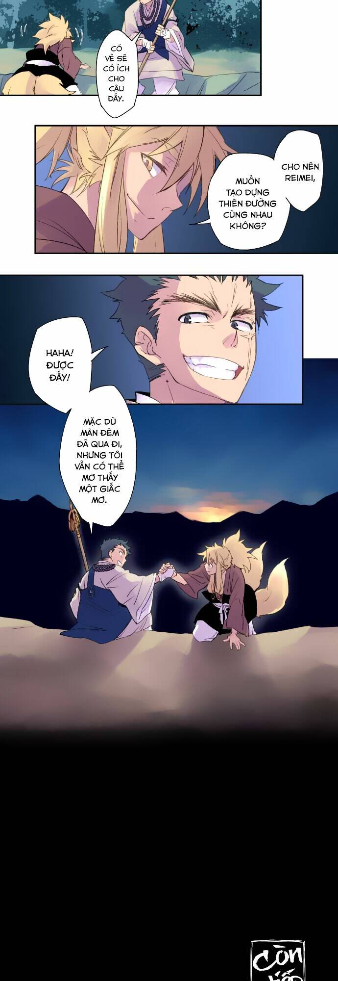 Ake No Tobari: Chapter 2